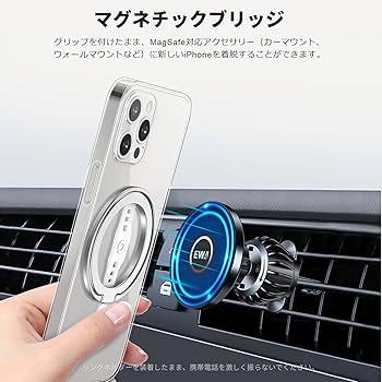 Amazon | EWA MG201ホールドリング、ユニバーサルリング